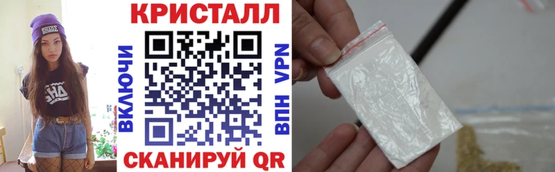 АМФЕТАМИН 98% Новопавловск