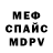 МДМА VHQ Rienat Krasnokutskyi