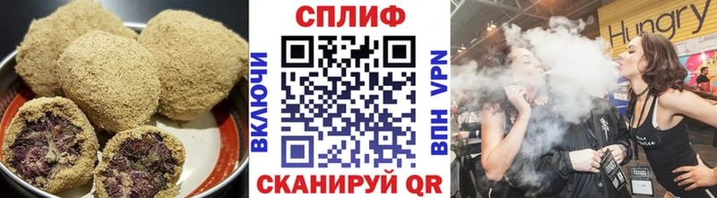 Еда ТГК марихуана  купить наркоту  Новопавловск 