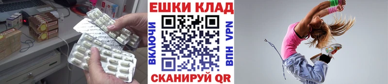 цена наркотик  Новопавловск  ЭКСТАЗИ 99% 