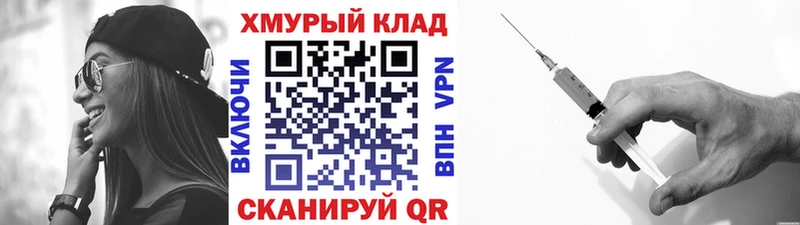 ГЕРОИН хмурый  сколько стоит  Новопавловск 