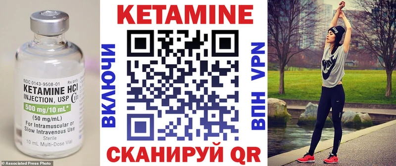 shop как зайти  Новопавловск  КЕТАМИН ketamine  KRAKEN tor 