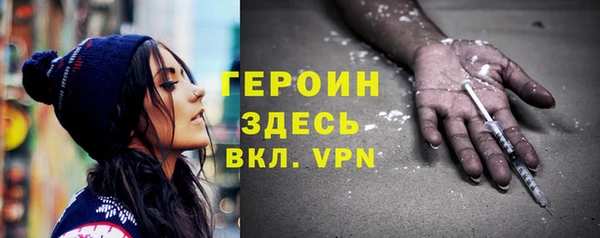 COCAINE Абинск