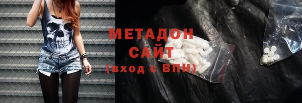 COCAINE Абинск