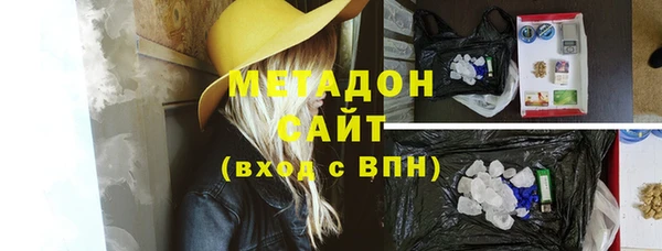 COCAINE Абинск