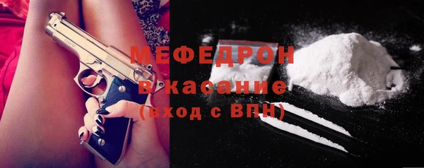 COCAINE Абинск