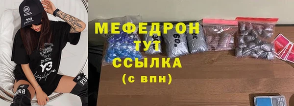 прущая мука Абаза
