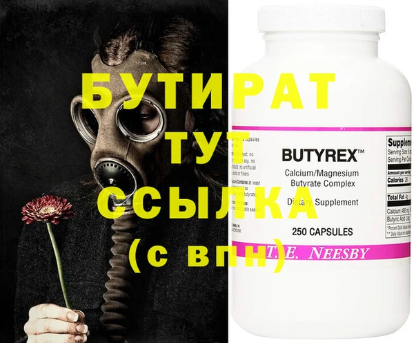 кокаин VHQ Абдулино