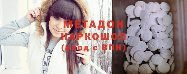 COCAINE Абинск