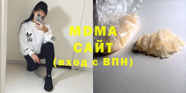 COCAINE Абинск