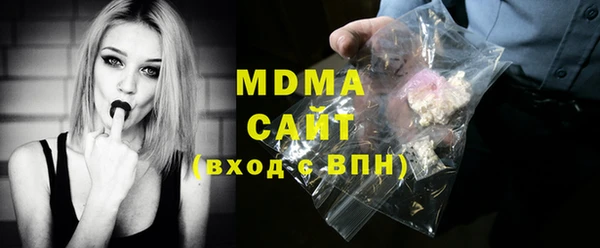 прущая мука Абаза