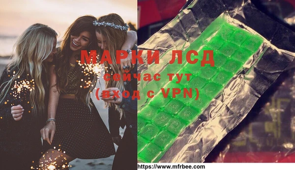 кокаин VHQ Абдулино