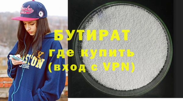 кокаин VHQ Абдулино