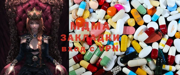 COCAINE Абинск