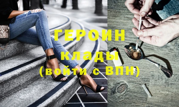 кокаин VHQ Абдулино