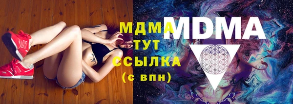 кокаин VHQ Абдулино