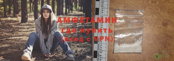 кокаин VHQ Абдулино