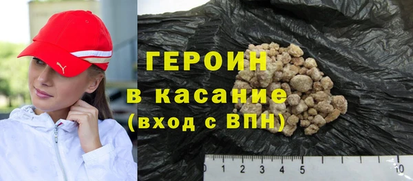 COCAINE Абинск