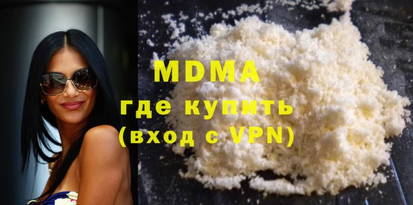 кокаин VHQ Абдулино