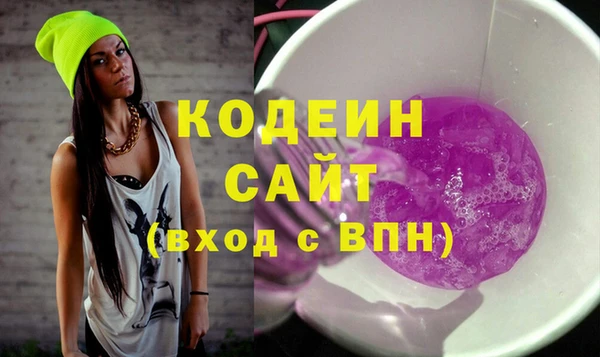 кокаин VHQ Абдулино
