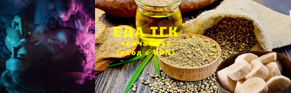прущая мука Абаза