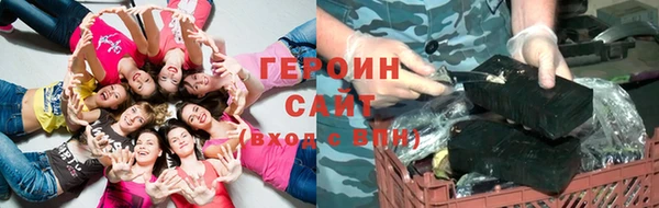 COCAINE Абинск
