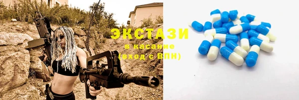 кокаин VHQ Абдулино