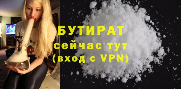 кокаин VHQ Абдулино