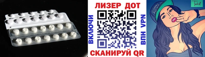 Лсд 25 экстази ecstasy  Новопавловск 