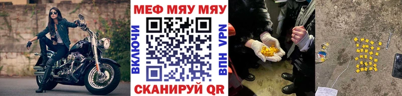 omg   Новопавловск  Меф 4 MMC 
