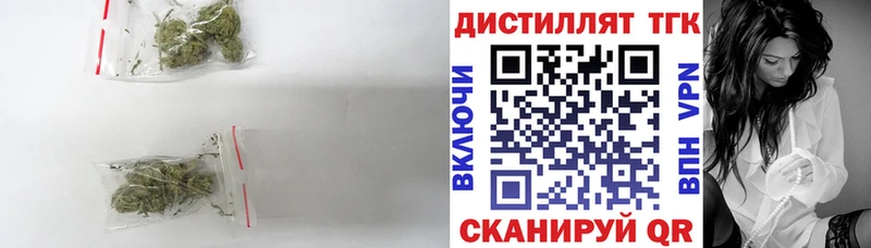 Дистиллят ТГК вейп  блэк спрут ONION  Новопавловск 